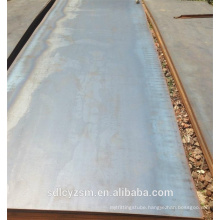 10mm Thick hot rolled carbon mild steel plate/steel sheet